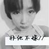邪恶之无限综漫